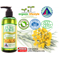 Organic Immortelle Body Wash & Care 有机蜡菊沐浴精315ml